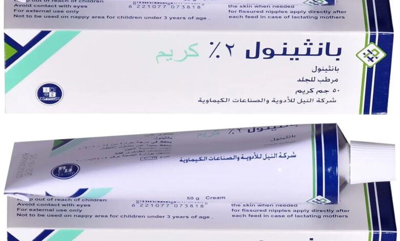 سعر دواء بانثينول كريم panthenol cream