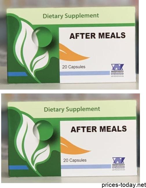 عر دواء أفتر ميلز كبسولات after meals capsules