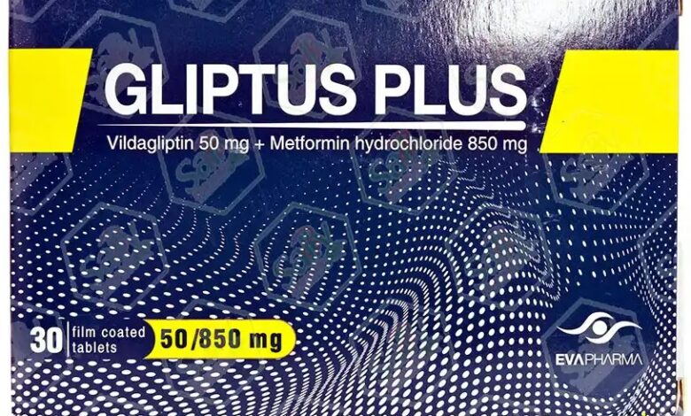 سعر جليبتس بلس gliptus plus أقراص ودواعى الاستعمال