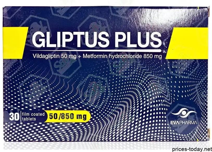 سعر جليبتس بلس gliptus plus أقراص ودواعى الاستعمال 