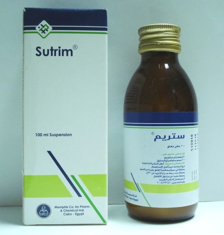 سعر دواء ستريم sutrim أقراص وشراب مضاد حيوي