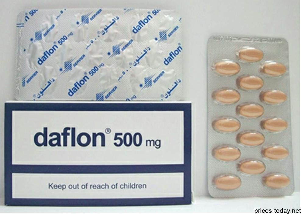 سعر دواء دافلون أقراص daflon tablets 