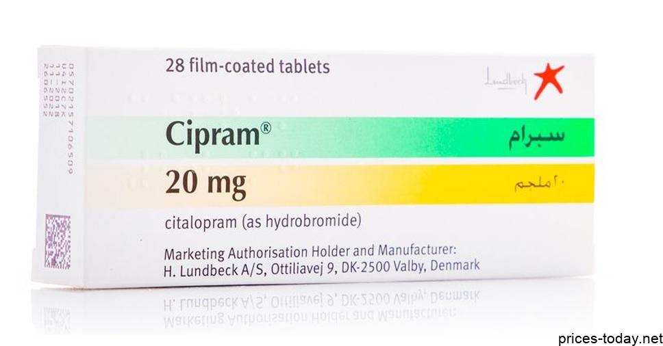 سعر واستعمال دواء سبرام كبسولات cipram capsules مضاد للاكتئاب والتخلص من الوسواس القهري