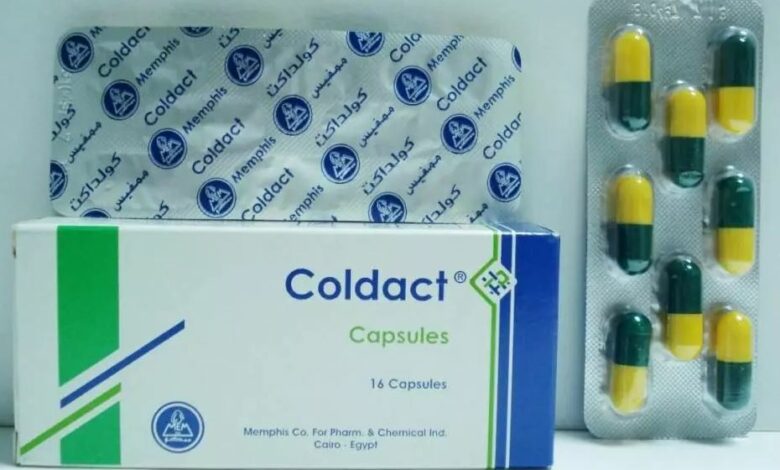 سعر واستخدام دواء كولداكت أقراص coldact tablets لعلاج نزلات البرد والإنفلونزا