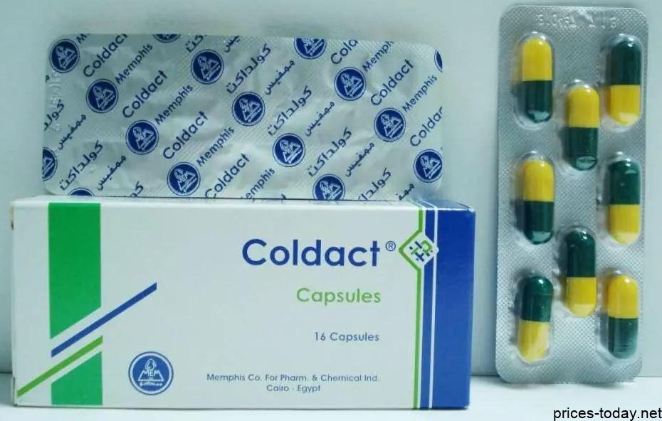 سعر واستخدام دواء كولداكت أقراص coldact tablets لعلاج نزلات البرد والإنفلونزا