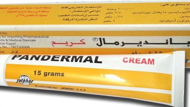 Photo of سعر دواء بانديرمال كريم pandermal cream لعلاج العدوي البكتيريا