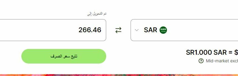 سعر الريال السعودي مقابل الدولار اليوم