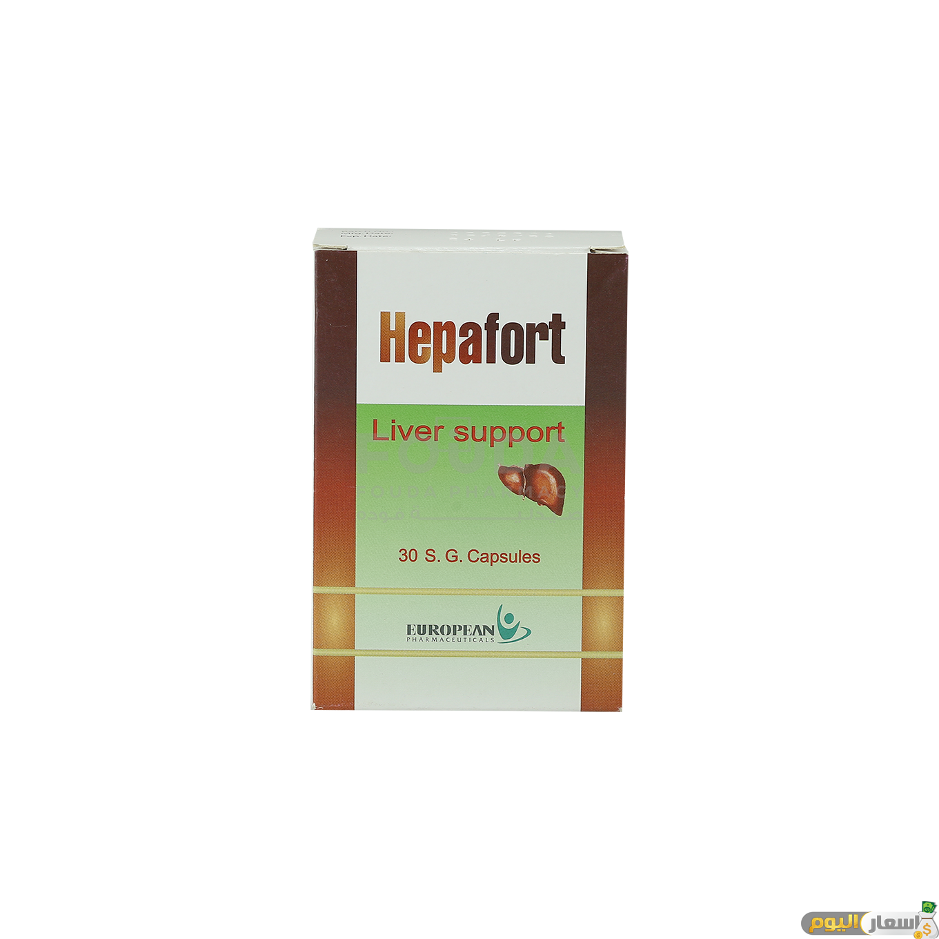 سعر دواء هيبافورت كبسولات hepafort capsules 