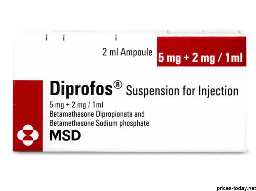 سعر حقن ديبروفوس Diprofos Injection 