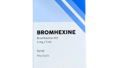 Photo of سعر واستعمال دواء برومهيكسين bromhexine اقراص وشراب طارد للبلغم