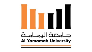 Photo of رسوم جامعة اليمامة 2025