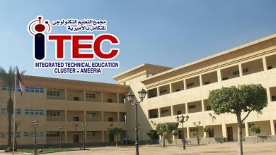 Photo of تنسيق المجمع التكنولوجي المتكامل بالأميرية 2025