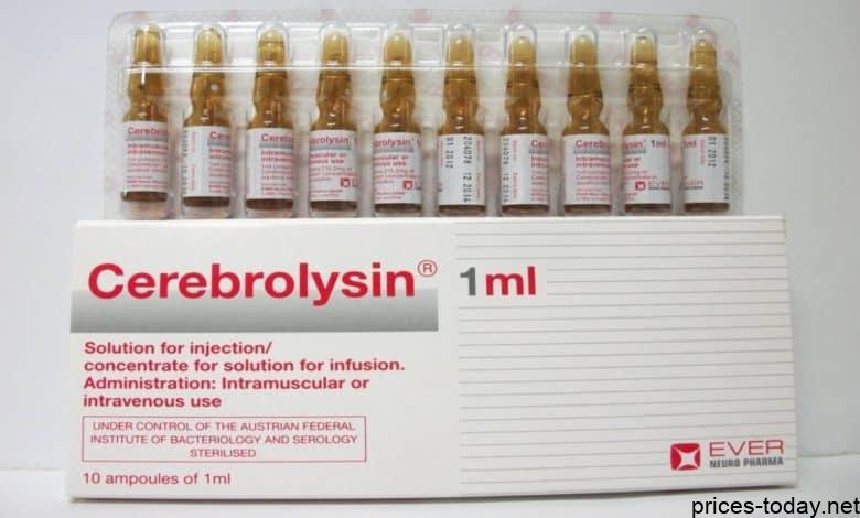 cerebrolysin حقن عضل هل تحتوي على كورتيزون