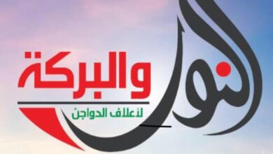 Photo of أسعار علف الفجر اليوم أخر تحديث