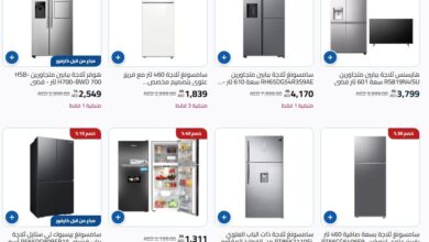 Photo of أسعار الثلاجات في كارفور الإمارات 2025