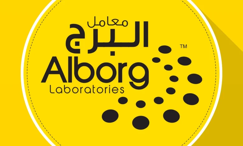 أسعار التحاليل في معمل البرج