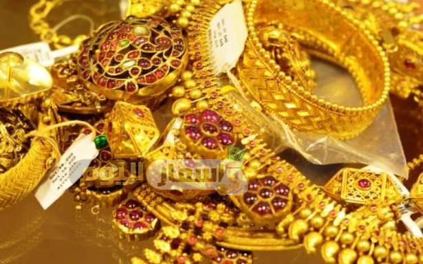 سعر الذهب في مصر اليوم